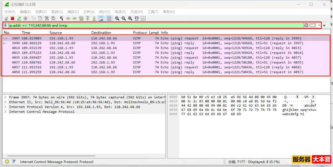 如何查电脑有没有被监控？自查电脑是否被监控的七种方法