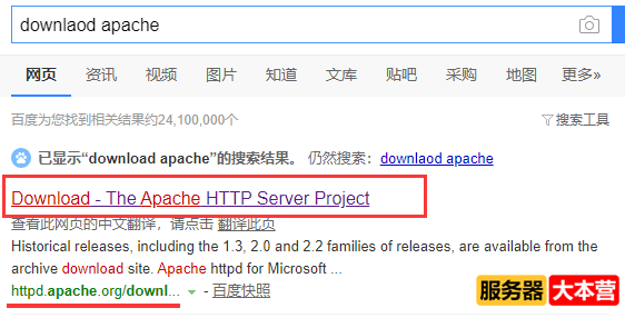 Apache是干嘛用的？Apache服务器搭建教程